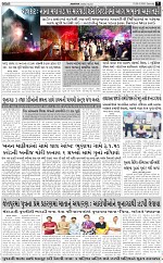ABTAK DAK e-Paper 28-03-2026_007