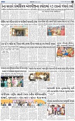 ABTAK DAK e-Paper 28-03-2026_009