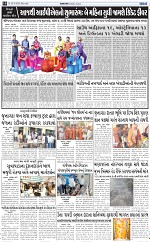 ABTAK DAK e-Paper 28-03-2026_010