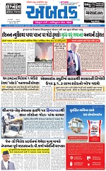 abtak e paper 28-3-2026_001