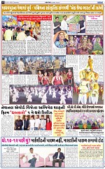 abtak e paper 28-3-2026_004
