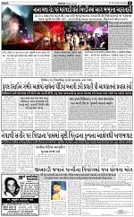 abtak e paper 28-3-2026_005