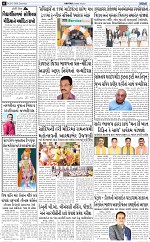 abtak e paper 28-3-2026_006