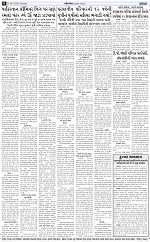 abtak e paper 28-3-2026_008