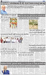 abtak e paper 28-3-2026_010