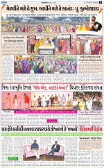abtak e paper 28-3-2026_011