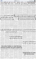 abtak e paper 28-3-2026_013