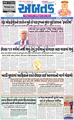 ABTAK DAK e-Paper 31-03-2026_001