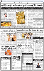 ABTAK DAK e-Paper 31-03-2026_002