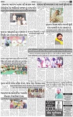 ABTAK DAK e-Paper 31-03-2026_005