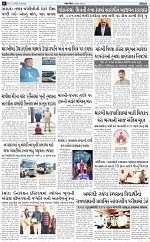 ABTAK DAK e-Paper 31-03-2026_006