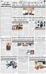 ABTAK DAK e-Paper 31-03-2026_007