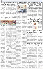 ABTAK DAK e-Paper 31-03-2026_008