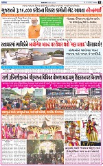 ABTAK DAK e-Paper 31-03-2026_011