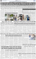ABTAK DAK e-Paper 31-03-2026_012