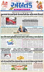 ABTAK DAK e-Paper 02-04-2026_001