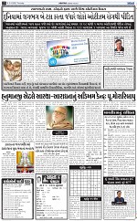 ABTAK DAK e-Paper 02-04-2026_002