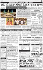 ABTAK DAK e-Paper 02-04-2026_003