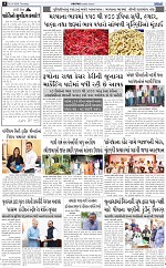 ABTAK DAK e-Paper 02-04-2026_004