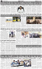 ABTAK DAK e-Paper 02-04-2026_006