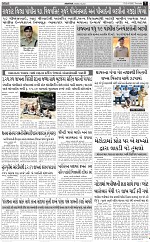 ABTAK DAK e-Paper 02-04-2026_007