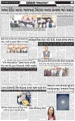 ABTAK DAK e-Paper 02-04-2026_011