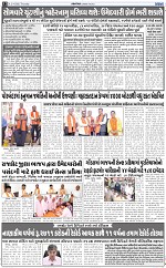 ABTAK DAK e-Paper 02-04-2026_012