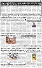 ABTAK DAK e-Paper 02-04-2026_013