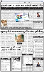 abtak epaper 02-04-2026_002
