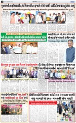 abtak epaper 02-04-2026_004