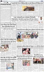 abtak epaper 02-04-2026_006