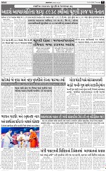abtak epaper 02-04-2026_007