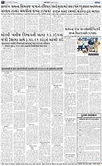 abtak epaper 02-04-2026_008