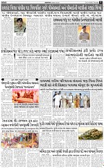 abtak epaper 02-04-2026_009