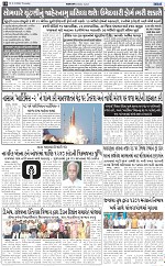 abtak epaper 02-04-2026_010