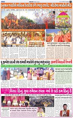 abtak epaper 02-04-2026_011