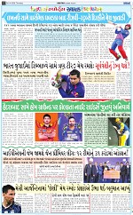 abtak epaper 02-04-2026_012