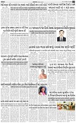 abtak epaper 02-04-2026_013