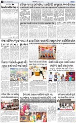 ABTAK DAK e-Paper 04-04-2026_004