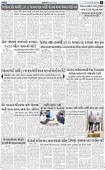 ABTAK DAK e-Paper 04-04-2026_005