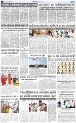 ABTAK DAK e-Paper 04-04-2026_006