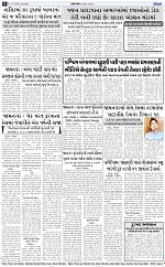 ABTAK DAK e-Paper 04-04-2026_008