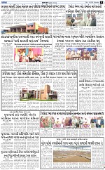 ABTAK DAK e-Paper 04-04-2026_009