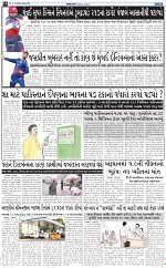 ABTAK DAK e-Paper 04-04-2026_010