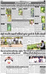 ABTAK DAK e-Paper 04-04-2026_003