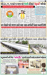 avtak e paper 4-4-2026_003