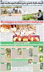 avtak e paper 4-4-2026_004