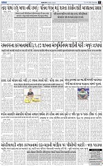 avtak e paper 4-4-2026_005