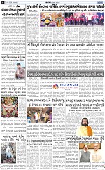 avtak e paper 4-4-2026_006