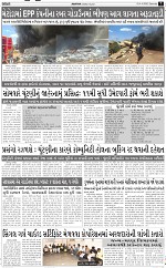 avtak e paper 4-4-2026_007